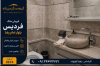 فروش ملک حیاط‌دار ۱۲۰ متری در فردیس